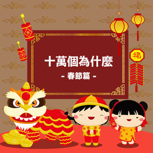 国产嫖妓一区二区三区无码
