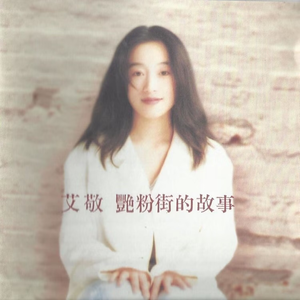 国产嫖妓一区二区三区无码
