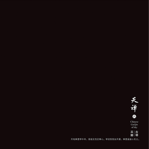 国产嫖妓一区二区三区无码
